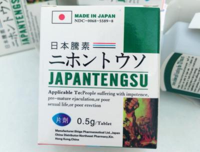 日本进口壮阳药有哪些，有副作用吗？
